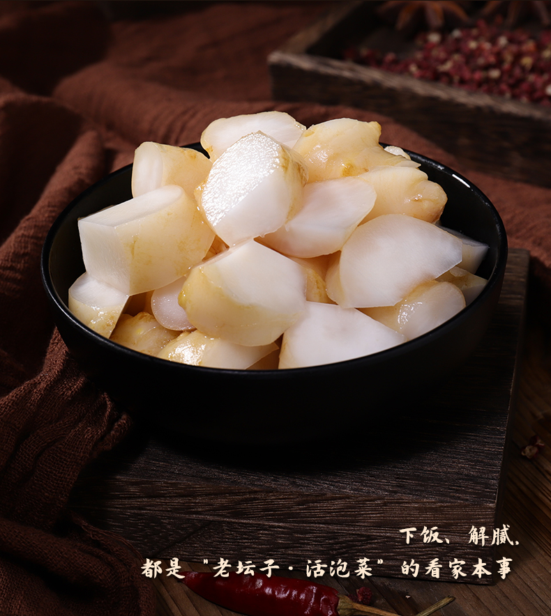 2024-详情-洋生姜-新包装版本500g_07.jpg