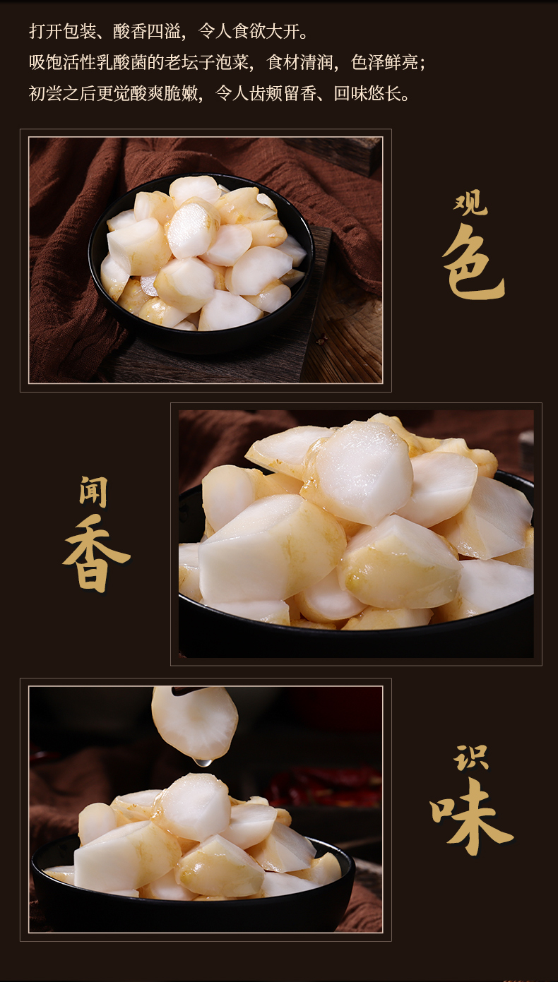 2024-详情-洋生姜-新包装版本500g_08.jpg