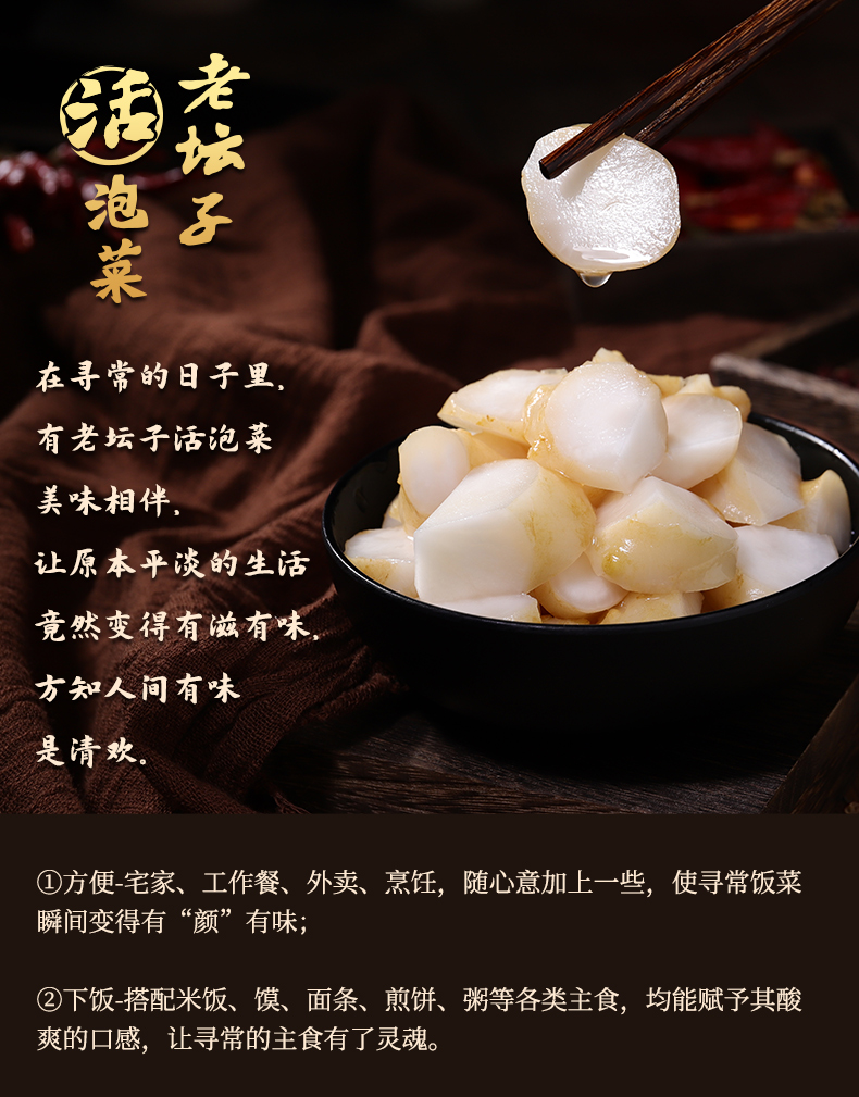2024-详情-洋生姜-新包装版本500g_09.jpg