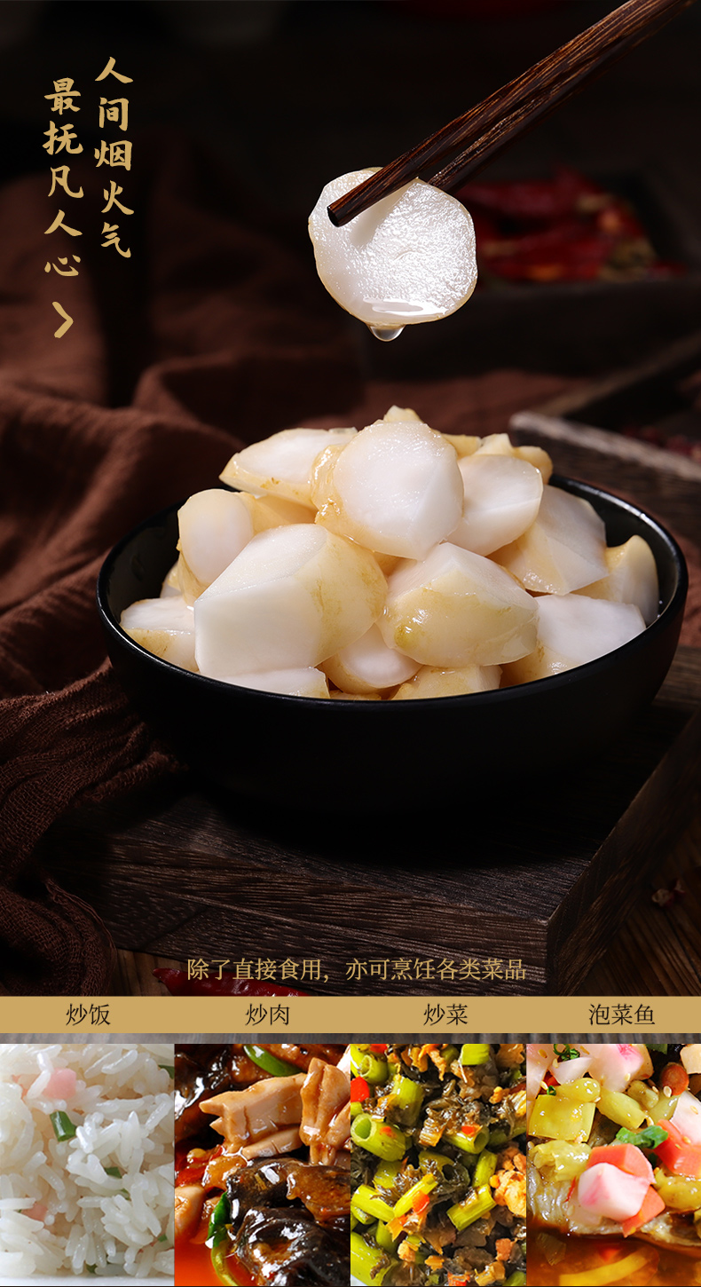 2024-详情-洋生姜-新包装版本500g_11.jpg
