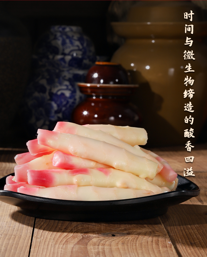 2024-详情-仔姜-新包装版本500g_03.jpg