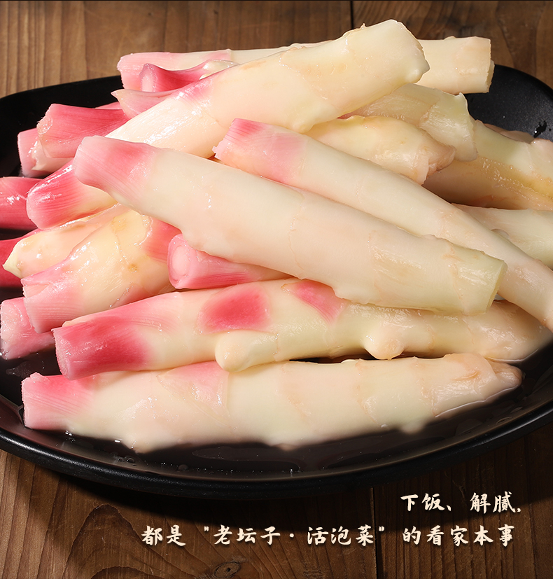 2024-详情-仔姜-新包装版本500g_07.jpg