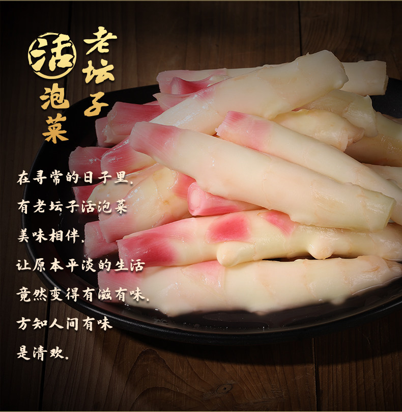 2024-详情-仔姜-新包装版本500g_09.jpg