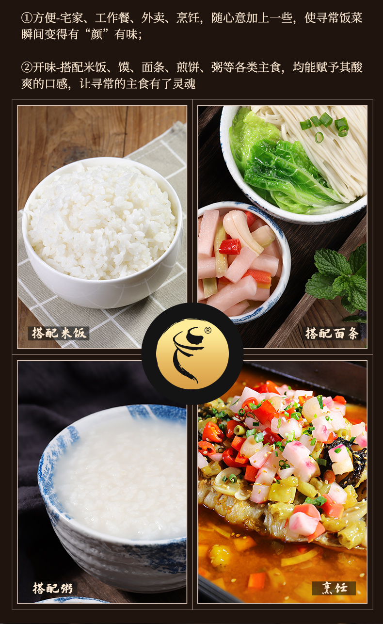 2024-详情-仔姜-新包装版本500g_10.jpg