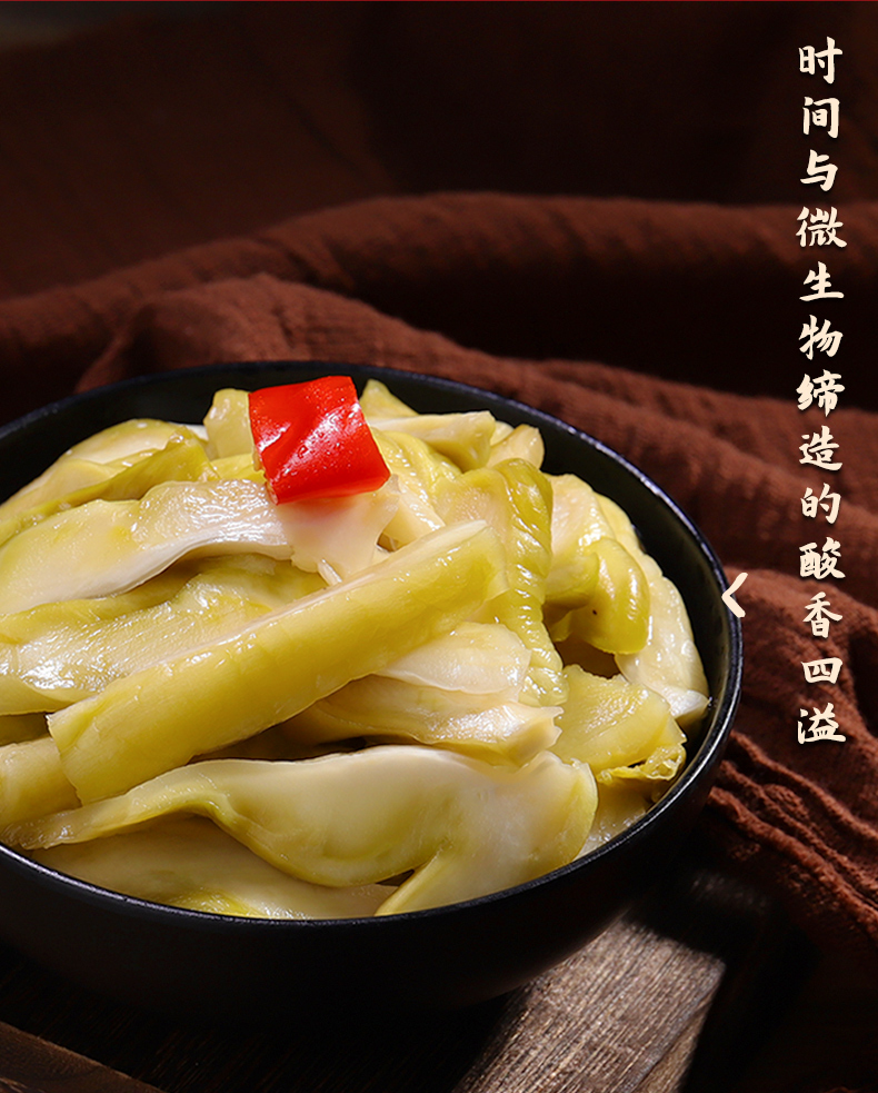 2024-详情-青菜---500g_02.jpg