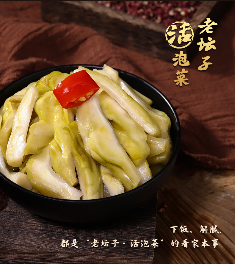 2024-详情-青菜---500g_06.jpg