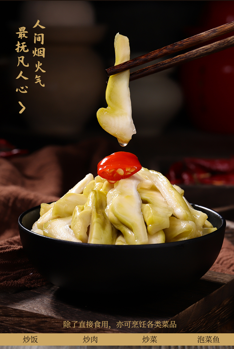 2024-详情-青菜---500g_10.jpg
