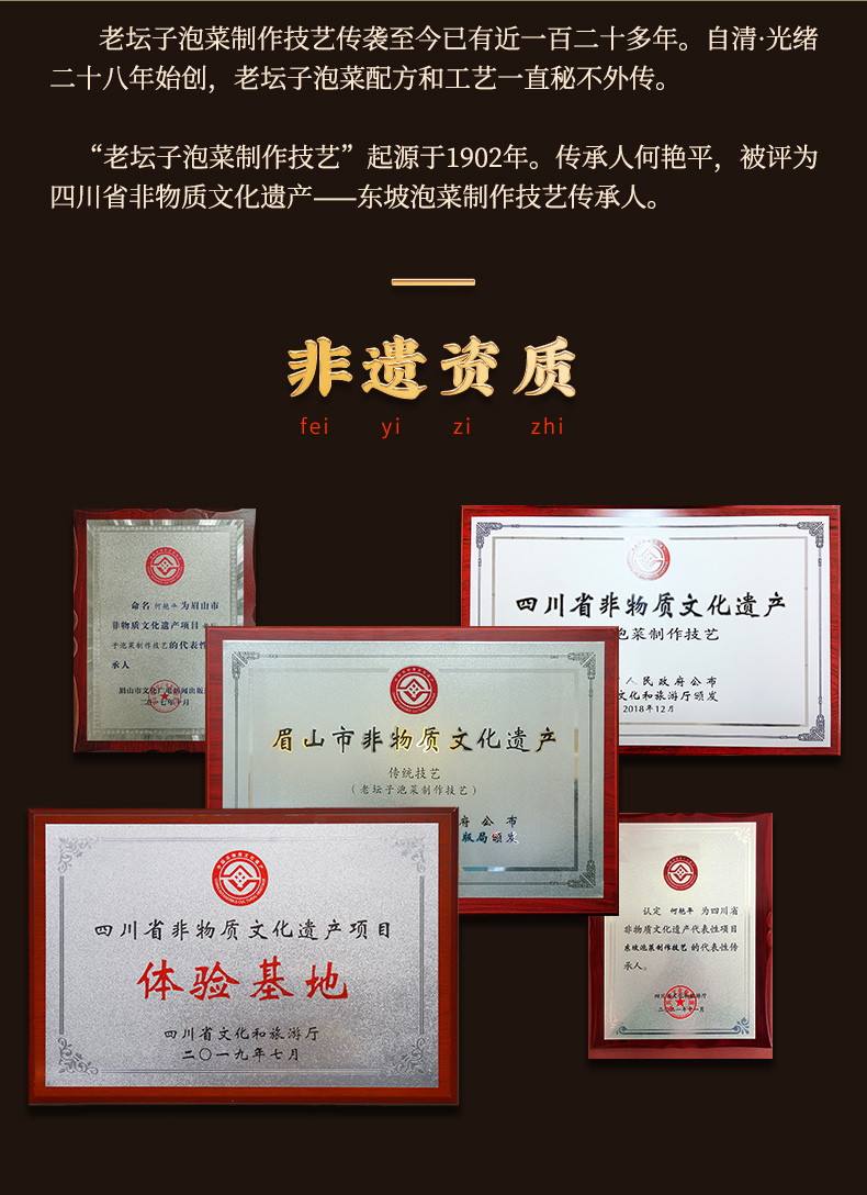 2024-详情-青菜---500g_12.jpg