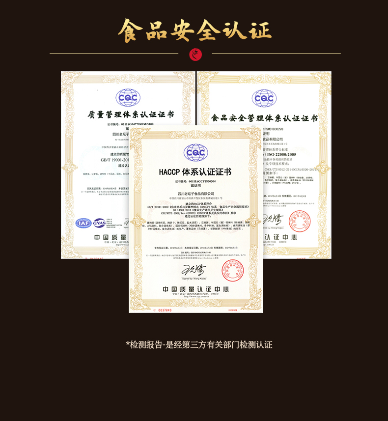 2024-详情-青菜---500g_13.jpg