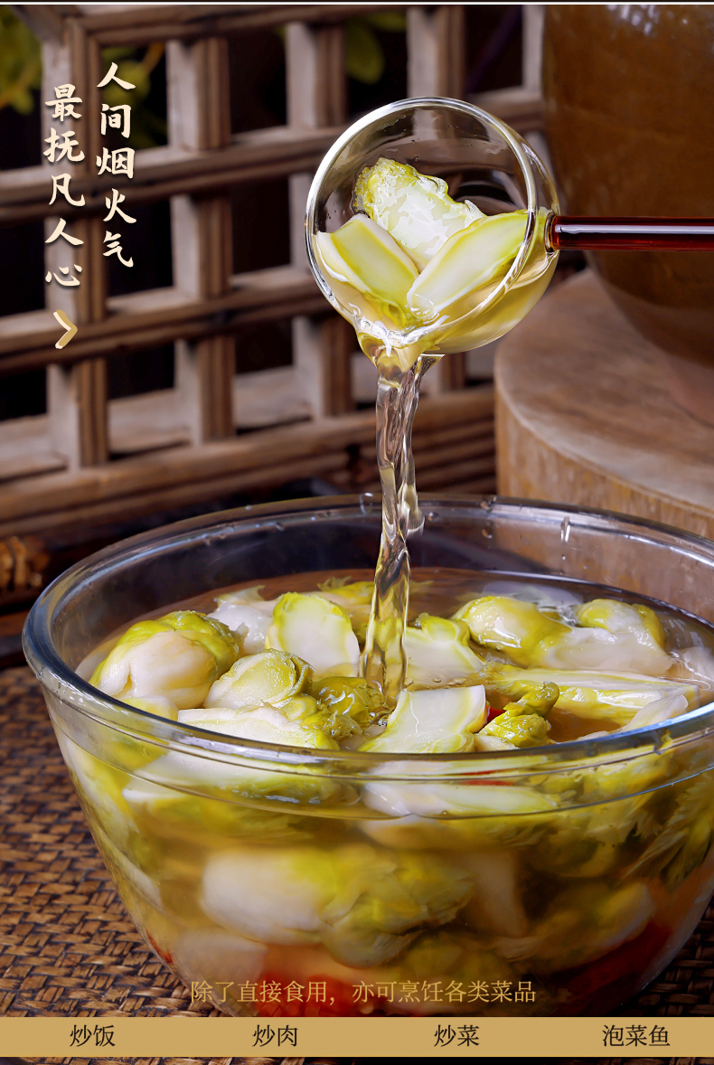 2024-12-儿菜500g_10.jpg