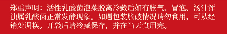 2024-详情-什锦-新包装版本500g_02.jpg
