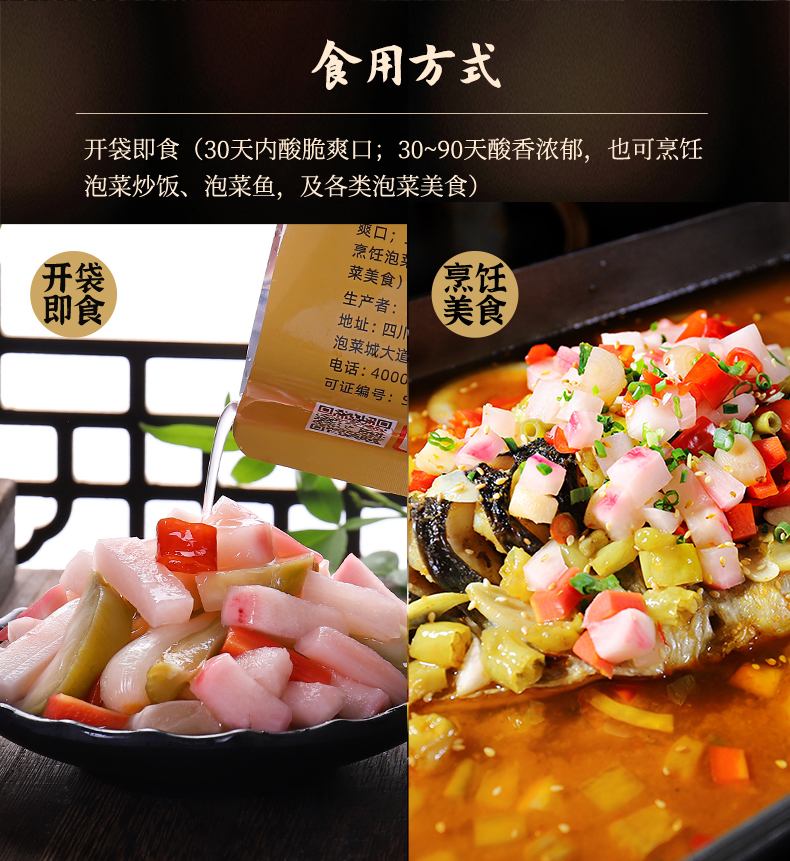 2024-详情-什锦-新包装版本500g_04.jpg