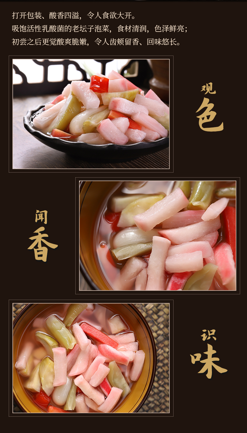2024-详情-什锦-新包装版本500g_08.jpg