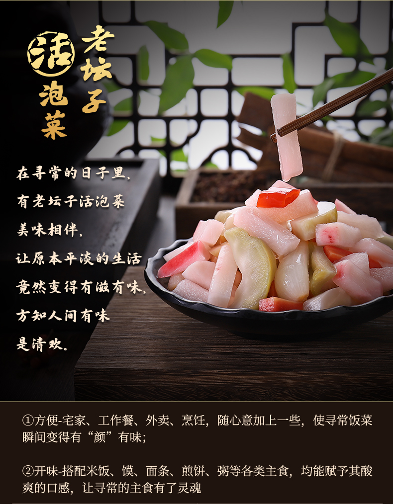 2024-详情-什锦-新包装版本500g_09.jpg