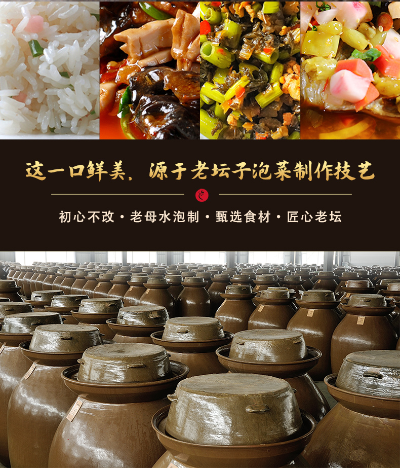 2024-详情-什锦-新包装版本500g_12 (2).jpg