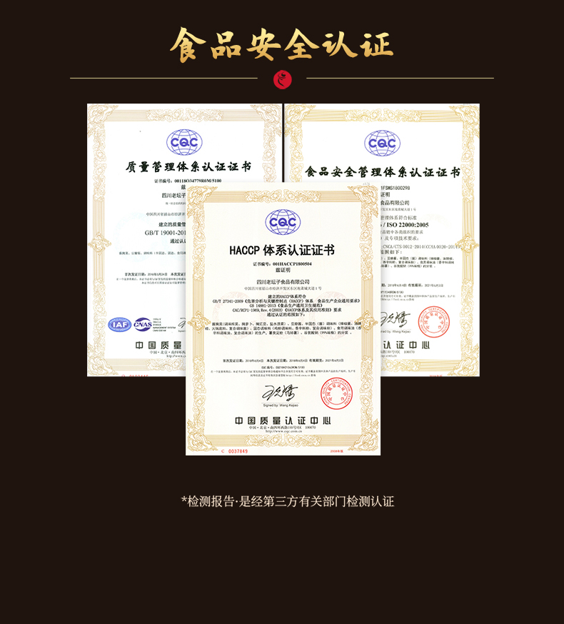 2024-详情-什锦-新包装版本500g_14.jpg