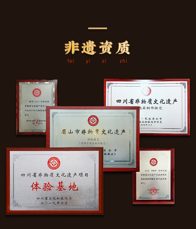 2024-详情-什锦-新包装版本500g_16.jpg