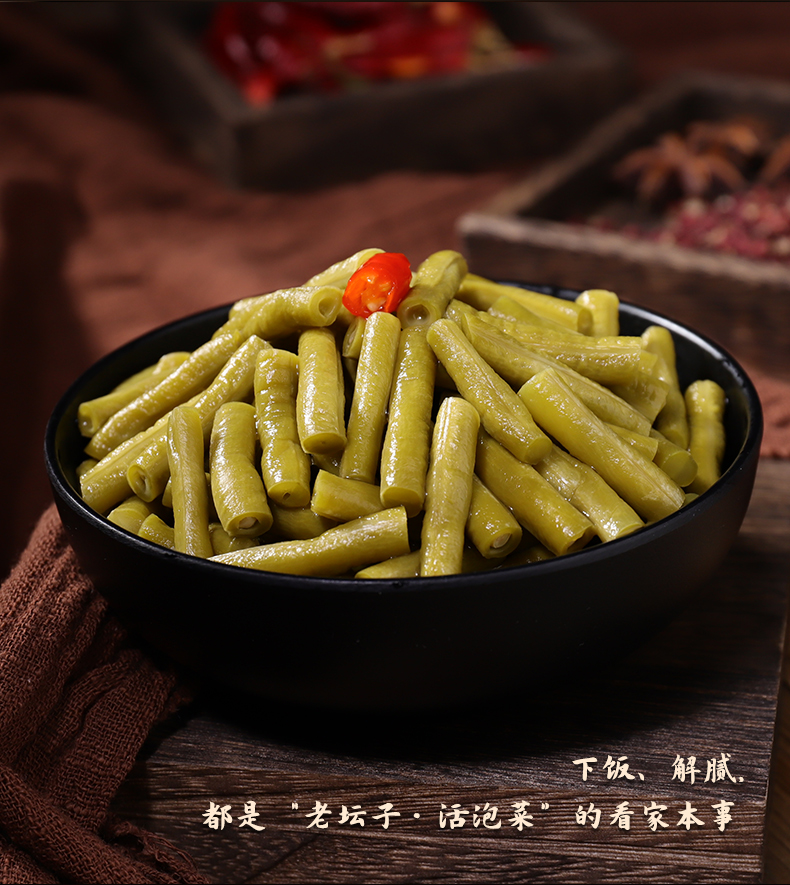 2024-详情-豇豆-新包装版本500g_06.jpg