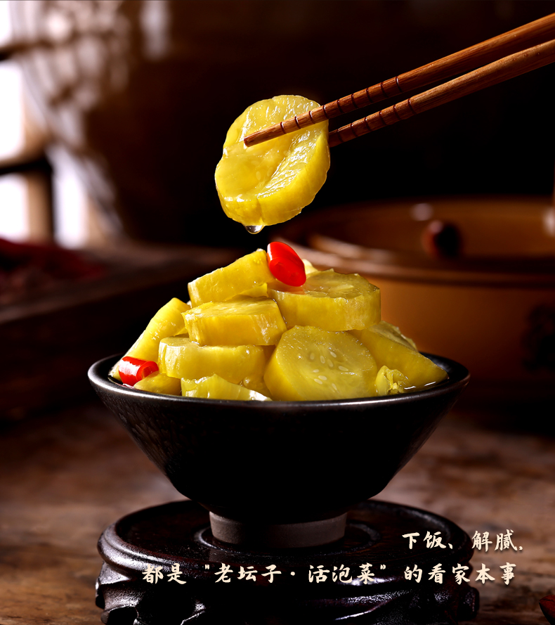 详情无包装酸辣脆黄瓜500g_06.jpg