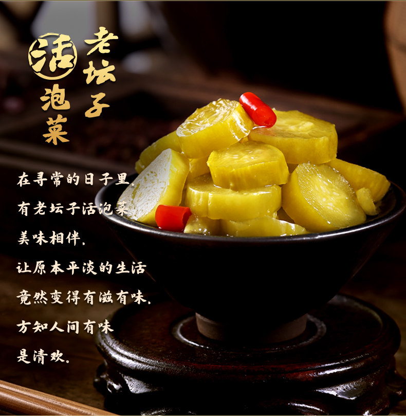 详情无包装酸辣脆黄瓜500g_08.jpg