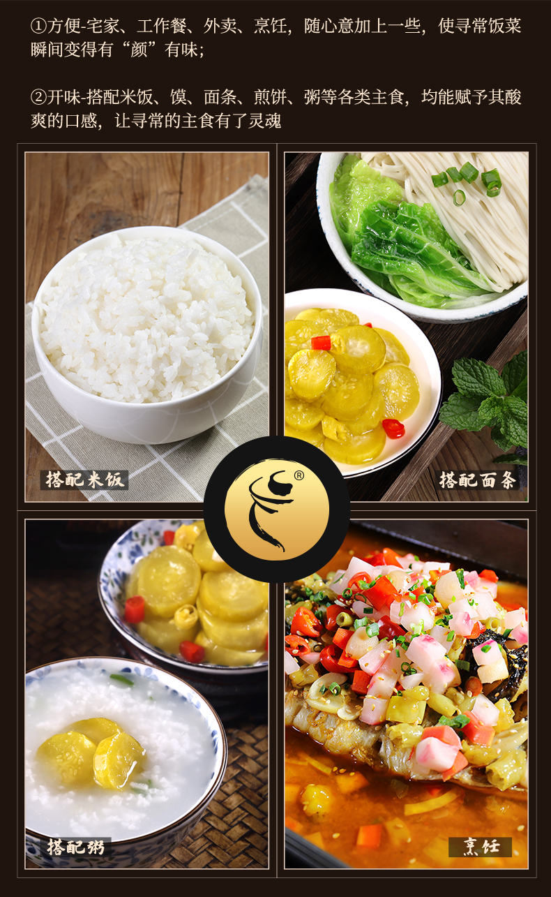 详情无包装酸辣脆黄瓜500g_09.jpg