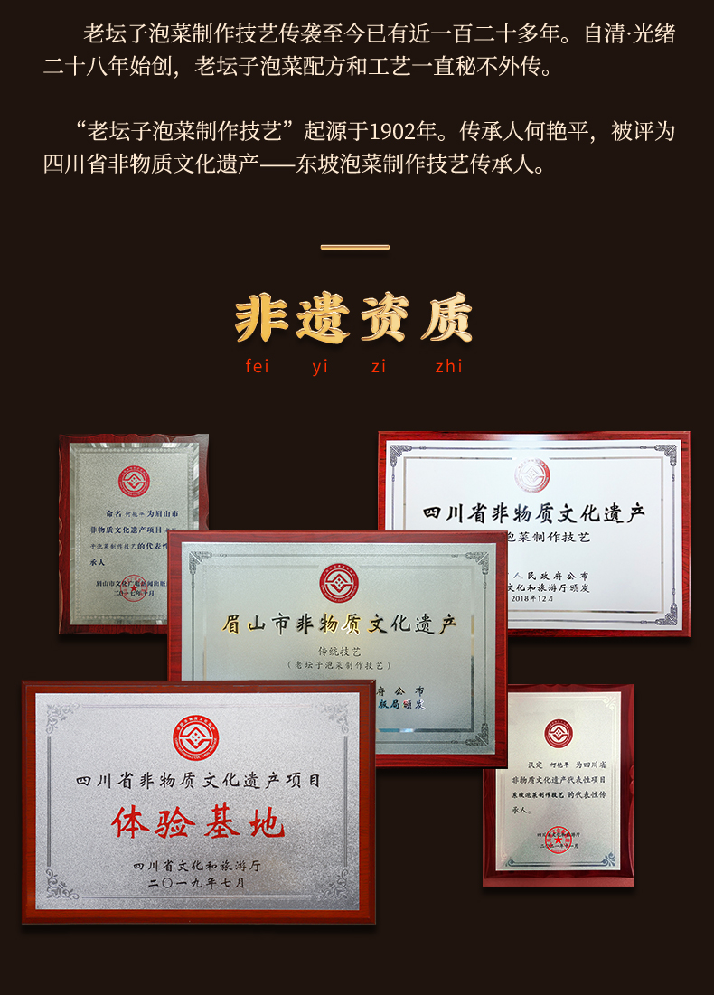 详情无包装酸辣脆黄瓜500g_13.jpg