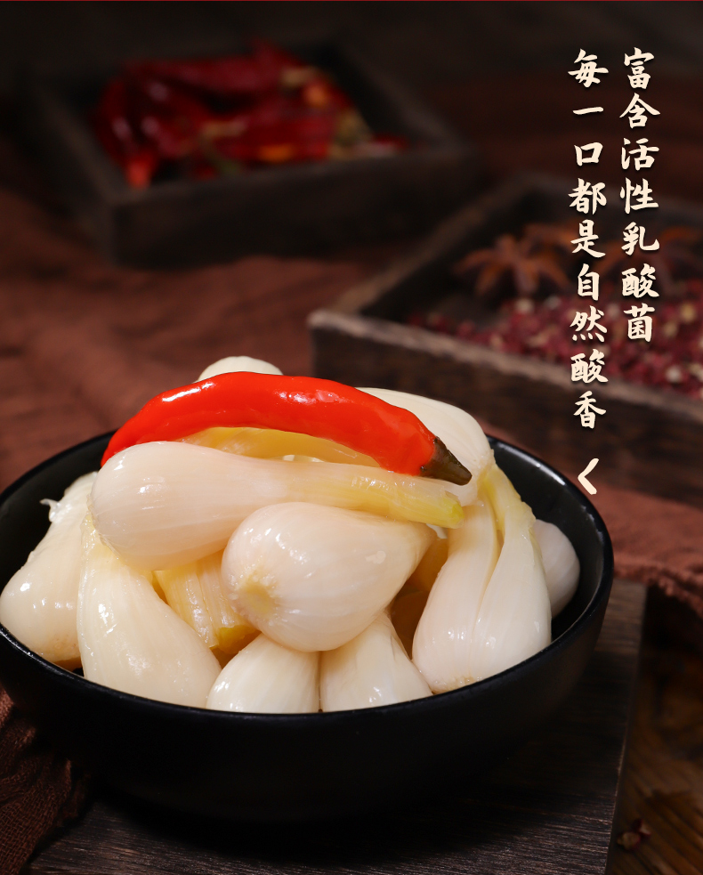 详情-藠头-新包装版本500g_03.jpg
