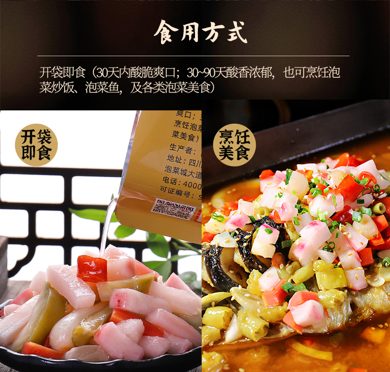 详情-藠头-新包装版本500g_04.jpg