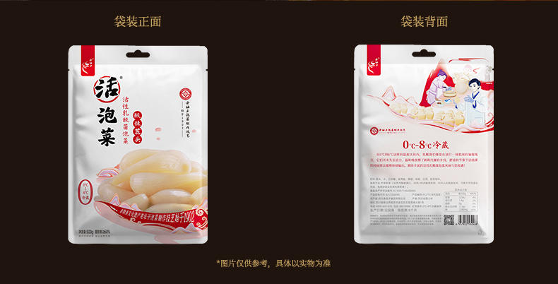 详情-藠头-新包装版本500g_05.jpg