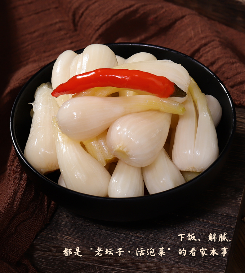 详情-藠头-新包装版本500g_07.jpg
