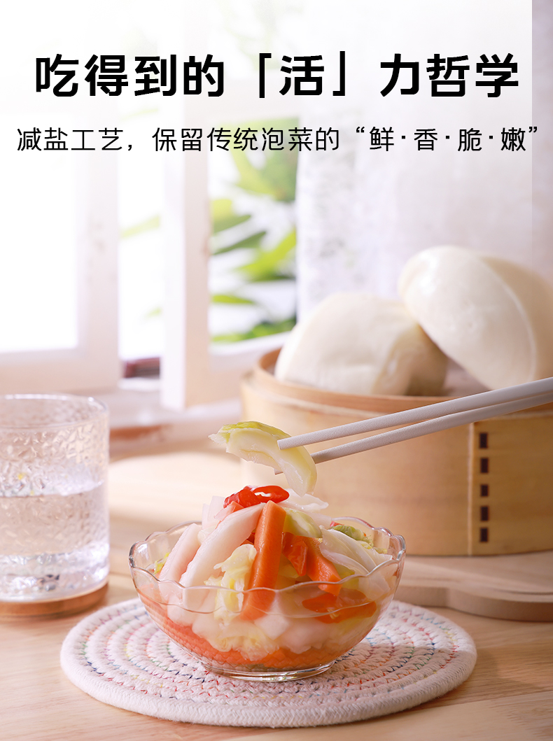 500g酸辣什锦详情_04.jpg