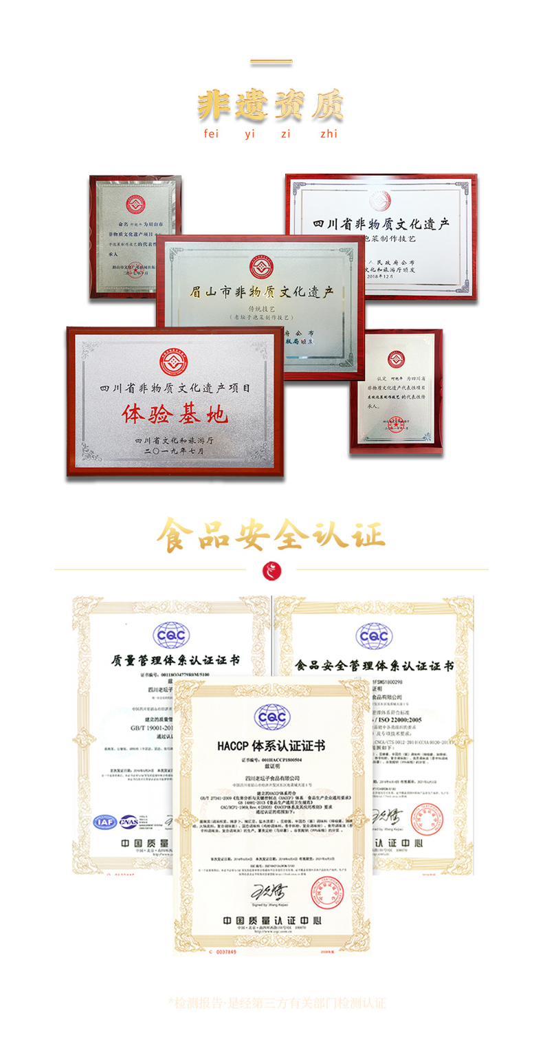 500g酸辣什锦详情_11.jpg