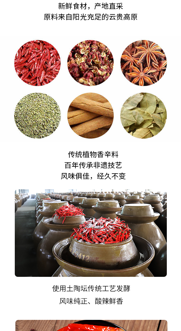 老母水泡红小米辣_03.jpg