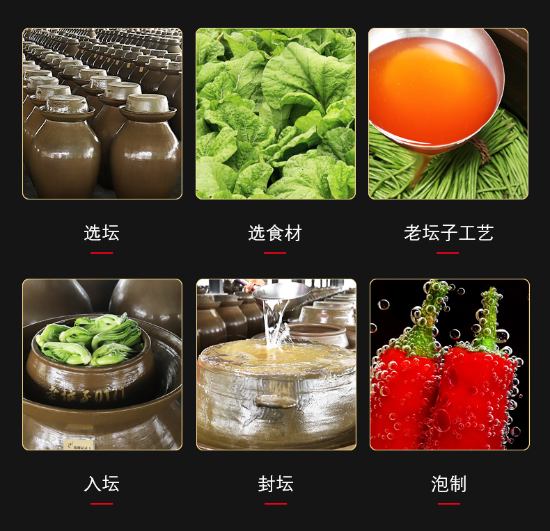 200g最新版免洗切老坛子鱼酸菜_06.jpg