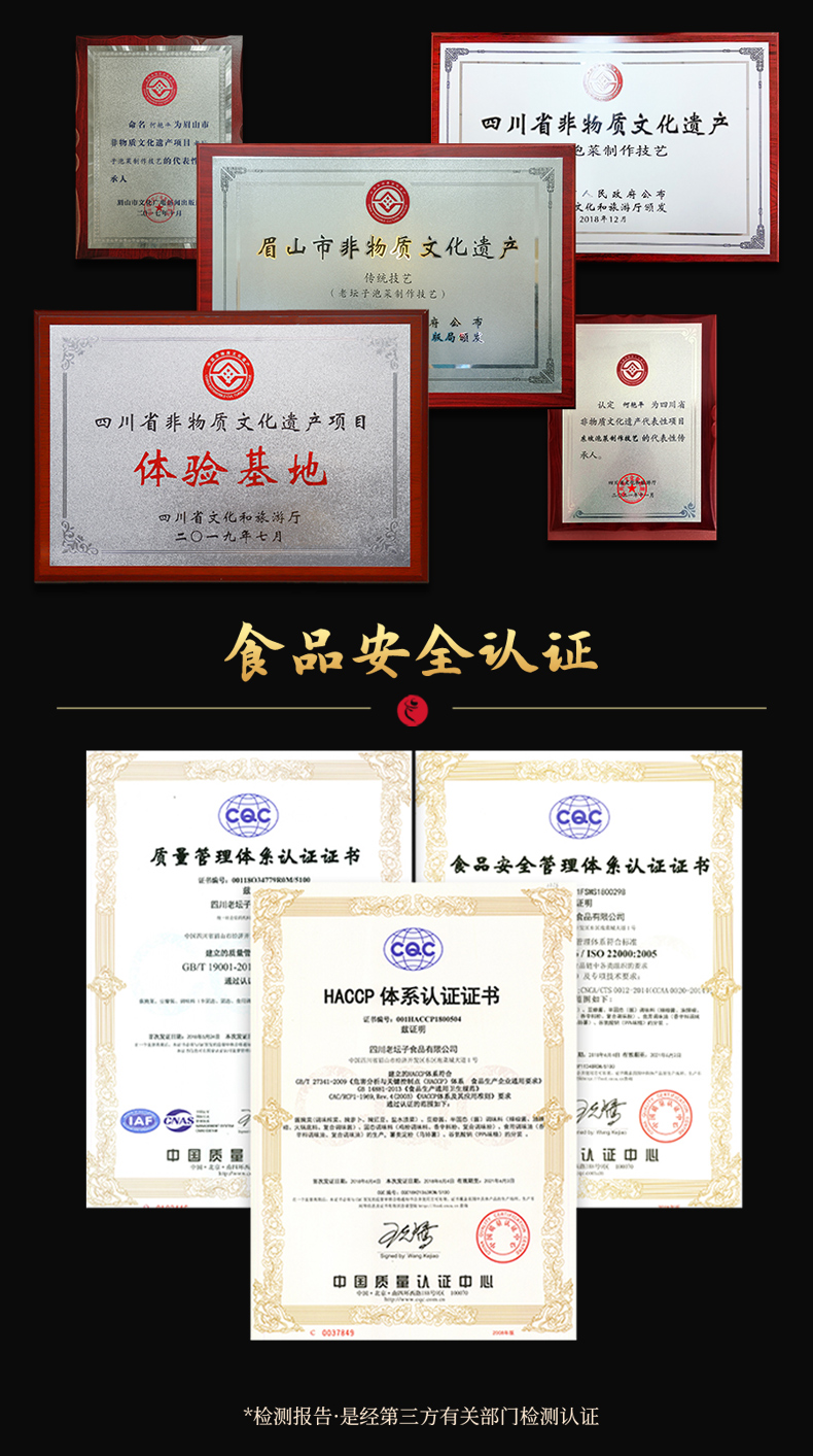 2024.9-新包装-200g最新版免洗切老坛子鱼酸菜_12.jpg