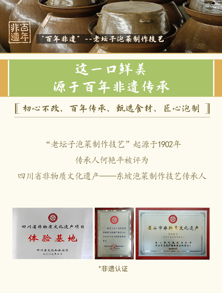200真下饭·鲜椒酱_12.jpg
