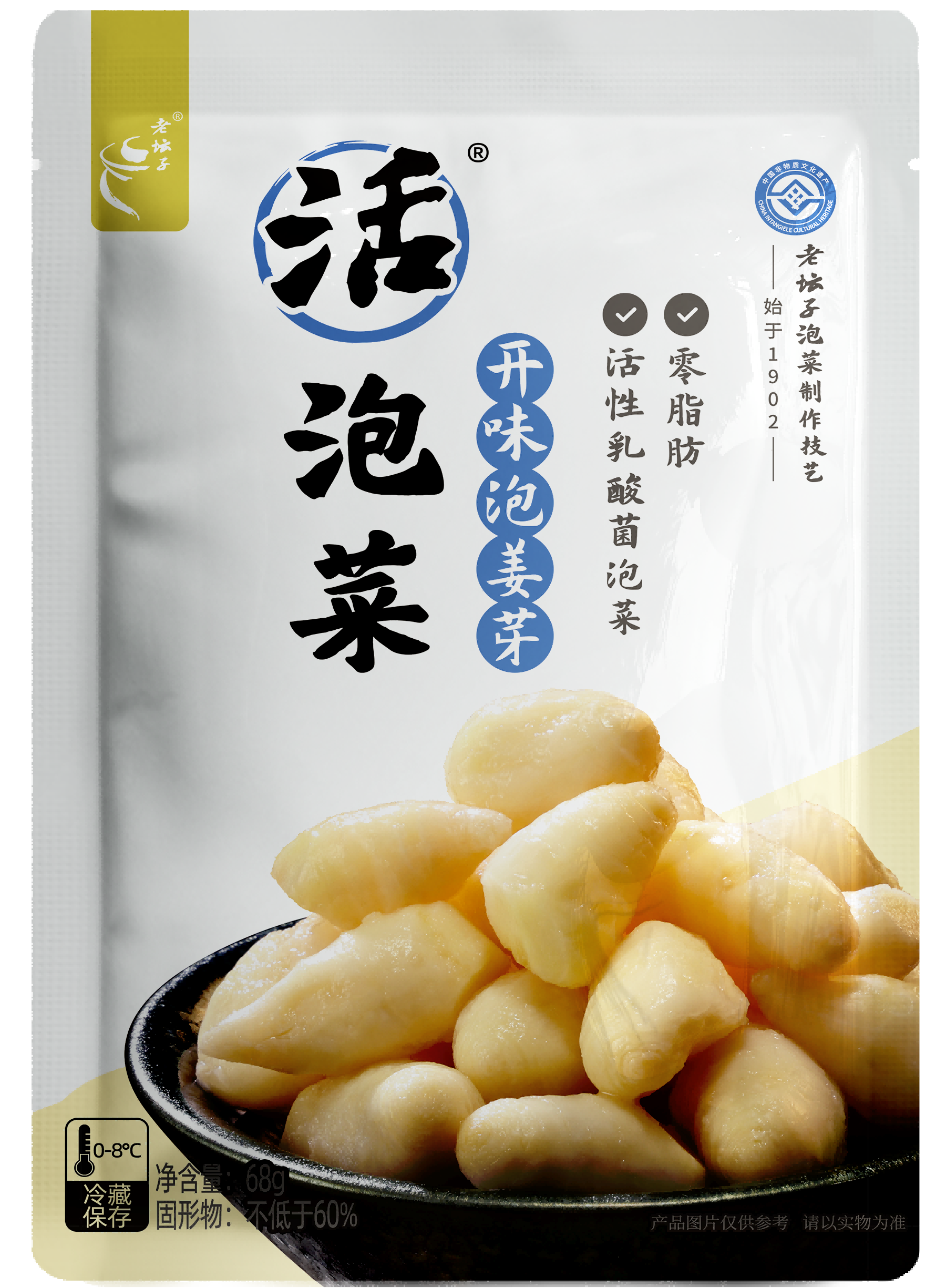 开味姜芽正.png
