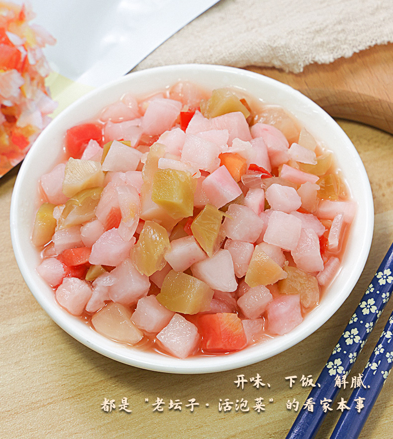脆小粒爽口什锦25-4_03 (3).jpg