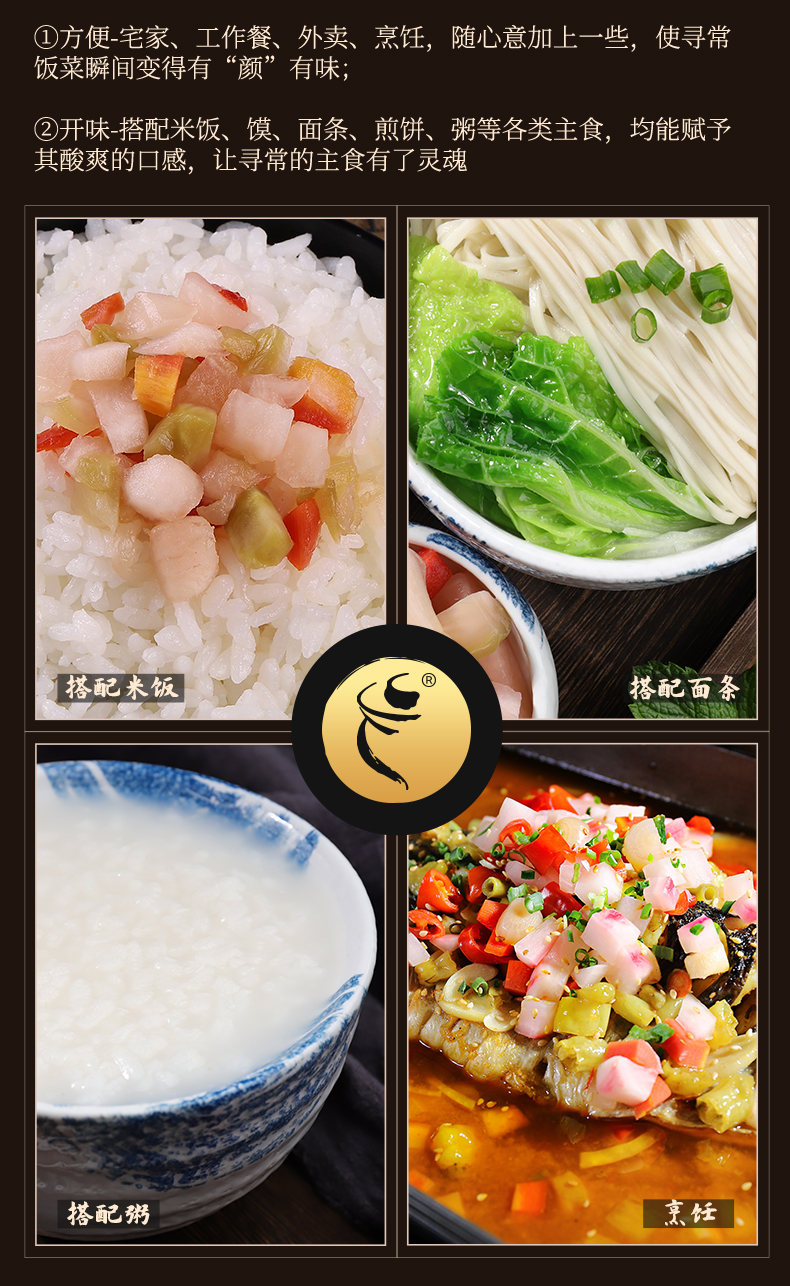 脆小粒爽口什锦25-4_03 (5).jpg