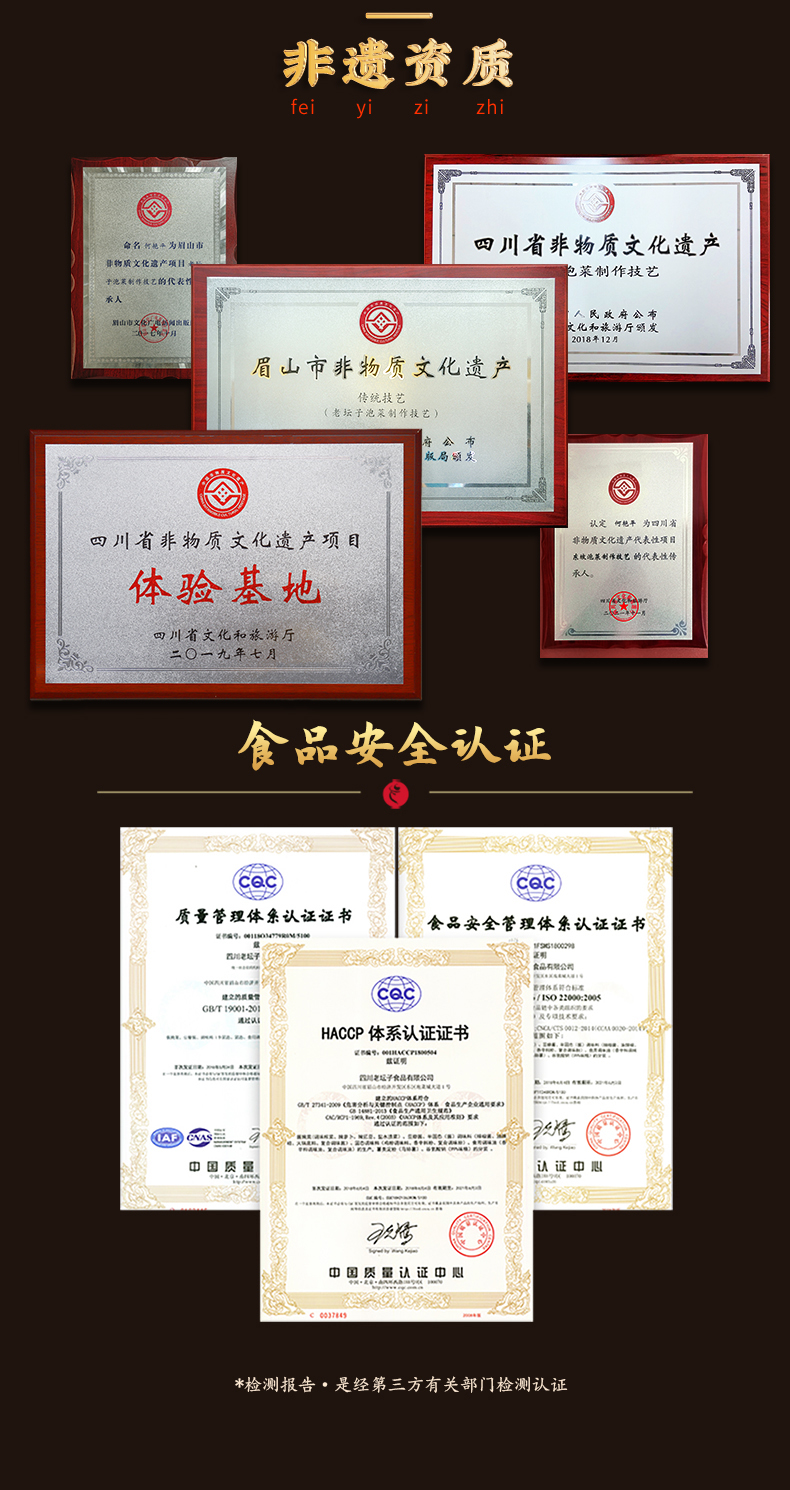 脆小粒爽口什锦25-4_03 (10).jpg
